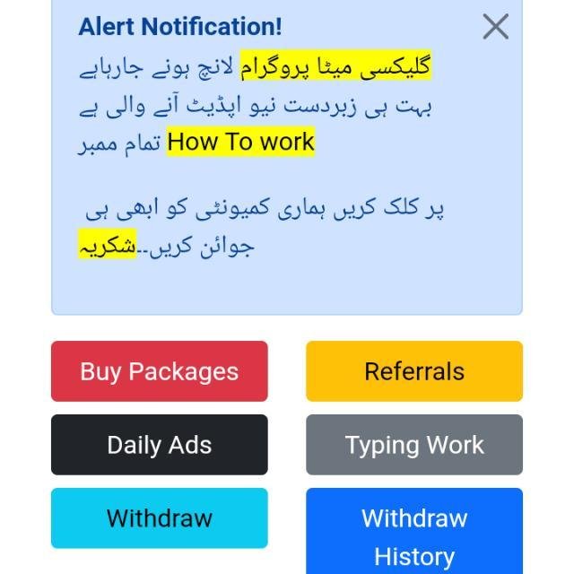 Galaxy doller WhatsApp Group
