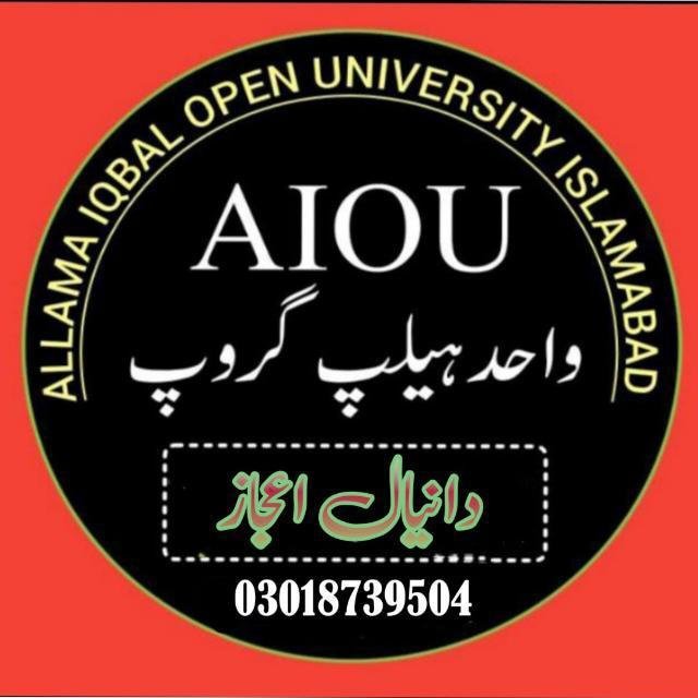 AIOU GUIDE CHANNEL (3) WhatsApp Group