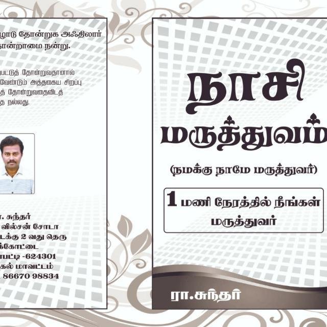 Business group WhatsApp Group