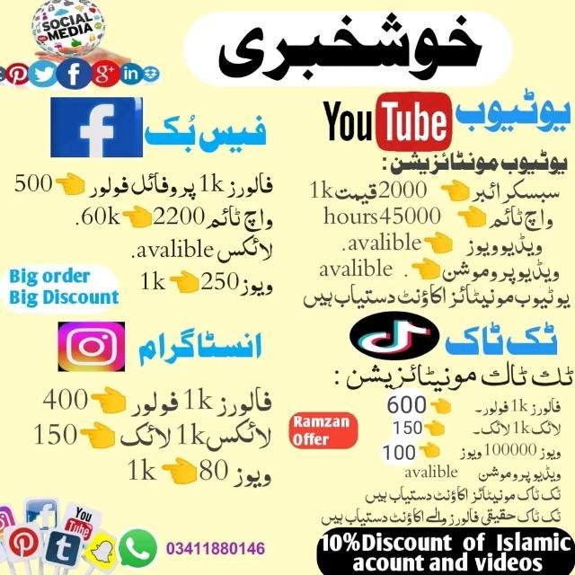 𝐓𝐄𝐂𝐇 𝐒𝐀𝐕𝐕𝐘 𝐌𝐑. 𝐒𝐊𝐘 WhatsApp Group