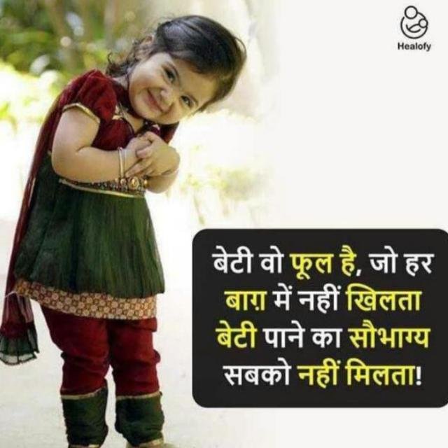 Pvt Teachers Association WhatsApp Group
