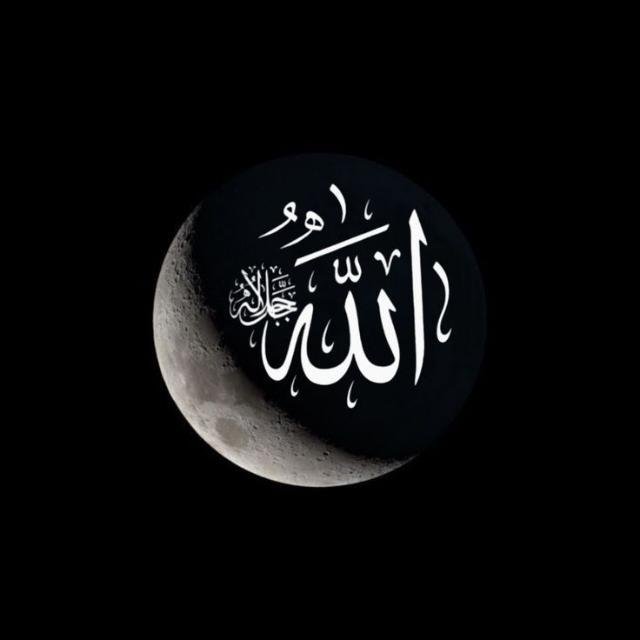 ‎بنات المسلمین🧕‎ WhatsApp Group