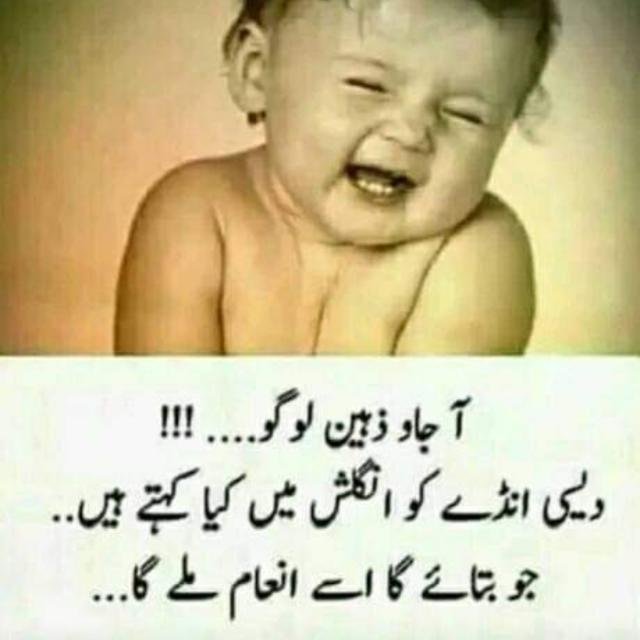 Mera group Mari marzi🤣 WhatsApp Group
