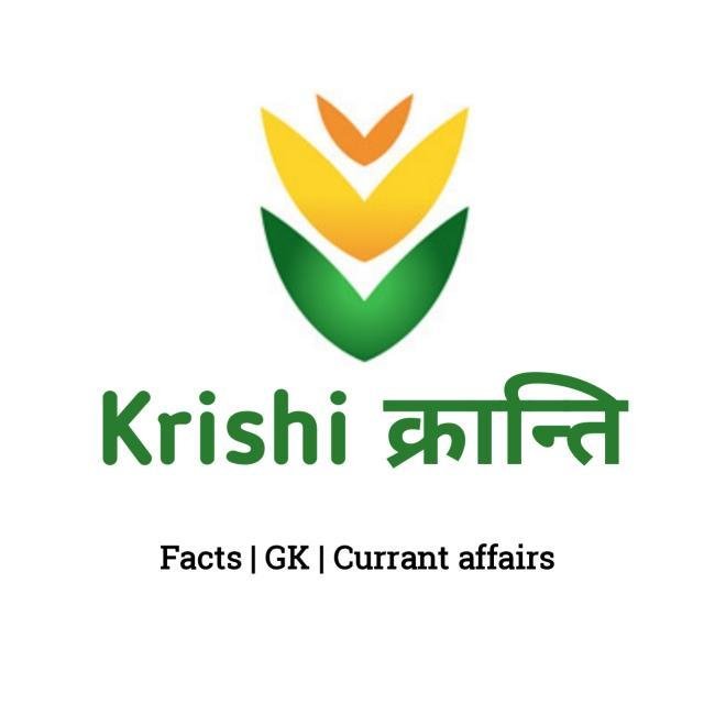 Only Agriculturer Post🌾🌱🍇 WhatsApp Group