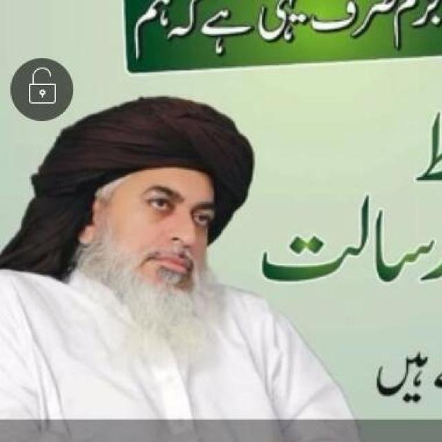 تحریک لبیک پاکستان زندہ ب WhatsApp Group