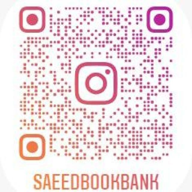 Saeed Book Bank WhatsApp Group