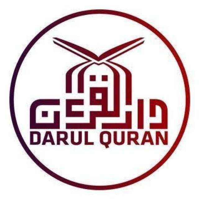 Darul Quran Online Quran Center WhatsApp Group