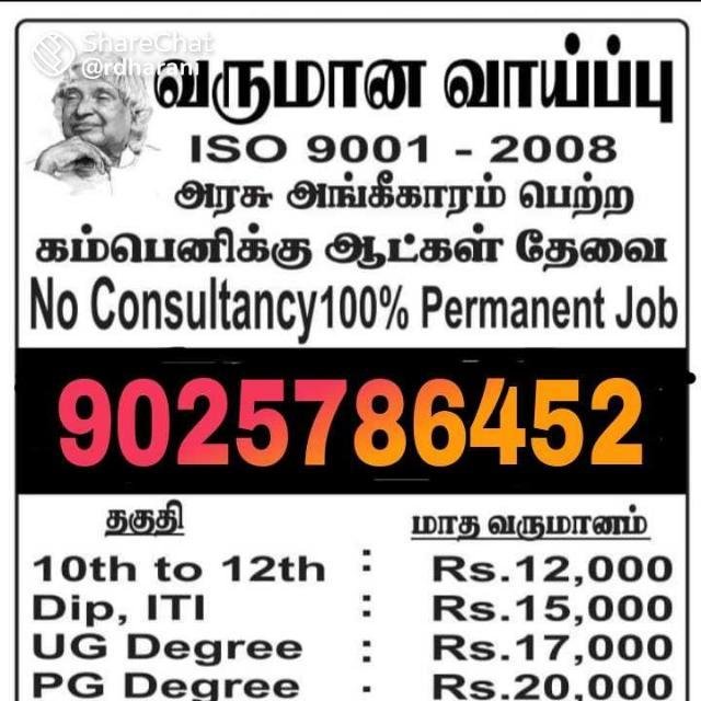 Job wanted WhatsApp Group