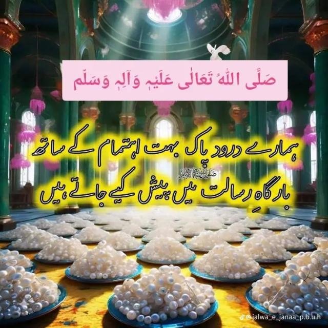 🌹 سیّــِدُنَـا کَـریـمُٗ ﷺ🌹 WhatsApp Group