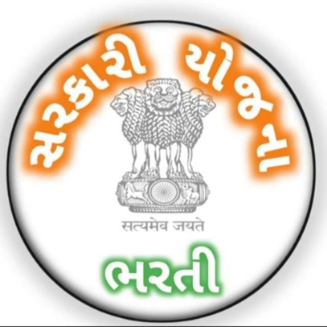 સરકારી યોજના અને ભરતી.112 WhatsApp Group