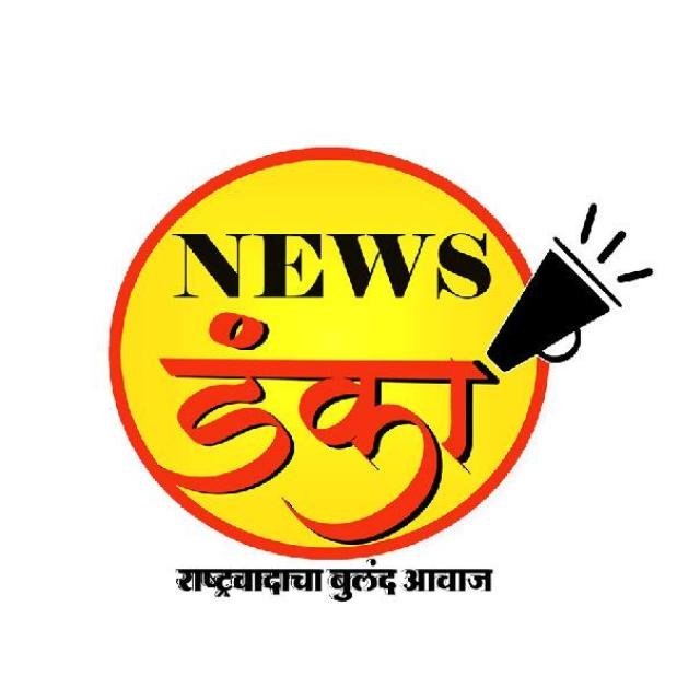 News Danka 2 WhatsApp Group