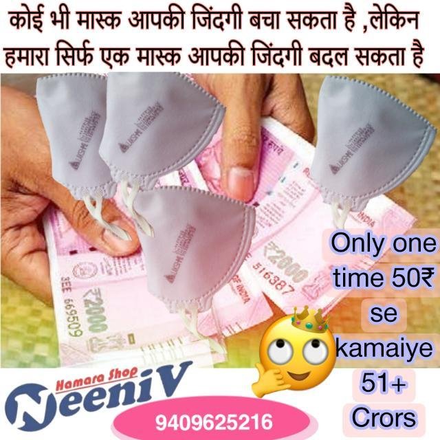 Hamarashopneeniv.in 118 WhatsApp Group