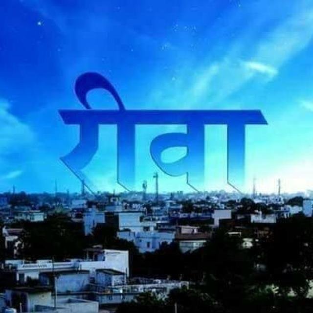 🇮🇳Rewa-MP-News🇮🇳 WhatsApp Group