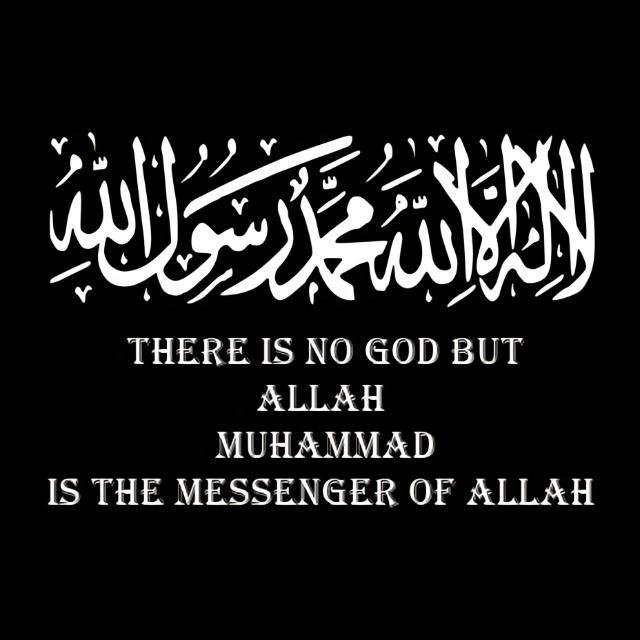 There is no god but Allah, Muhammad is the Messenger of Allah. WhatsApp Group