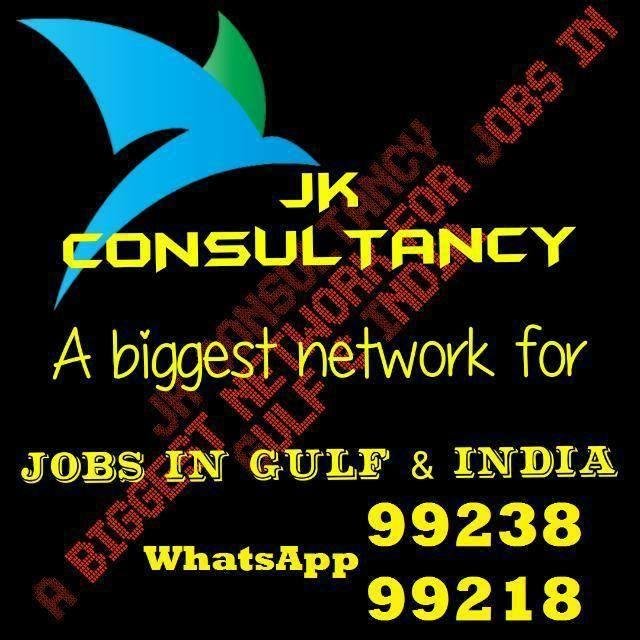13-🌐Jobs in Gulf & India🌐 WhatsApp Group