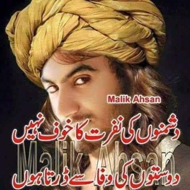 Rajpoot WhatsApp Group