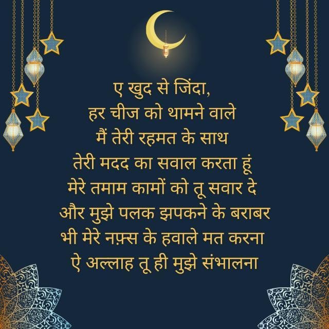 🕌☘️ISLAMIC BAATEIN ☘️🕌 WhatsApp Group