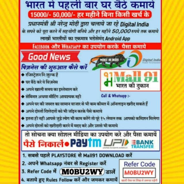 Online  job seeker's WhatsApp Group