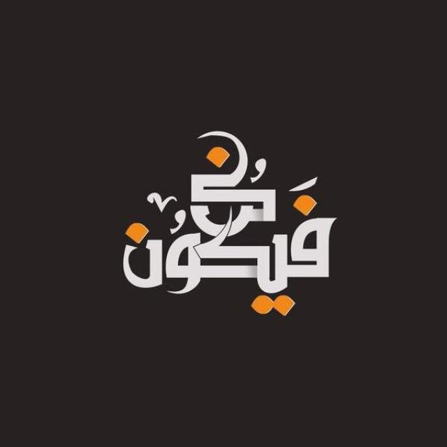 Palastine WhatsApp Group