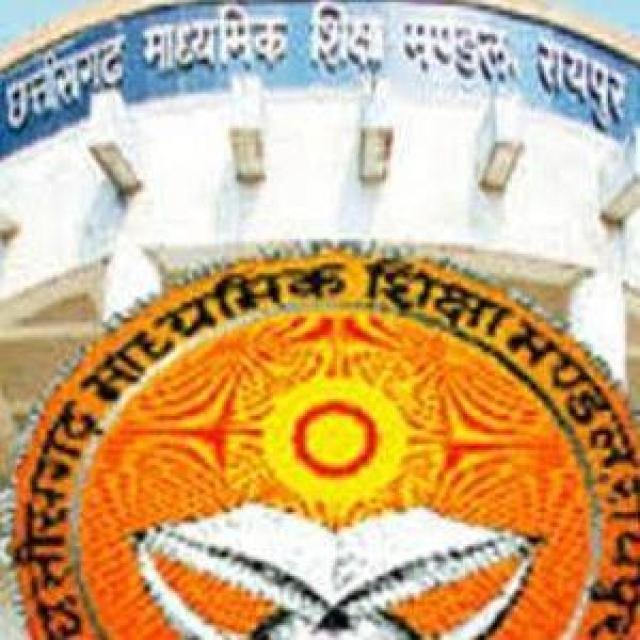 CG  नौकरी ग्रुप 03 WhatsApp Group