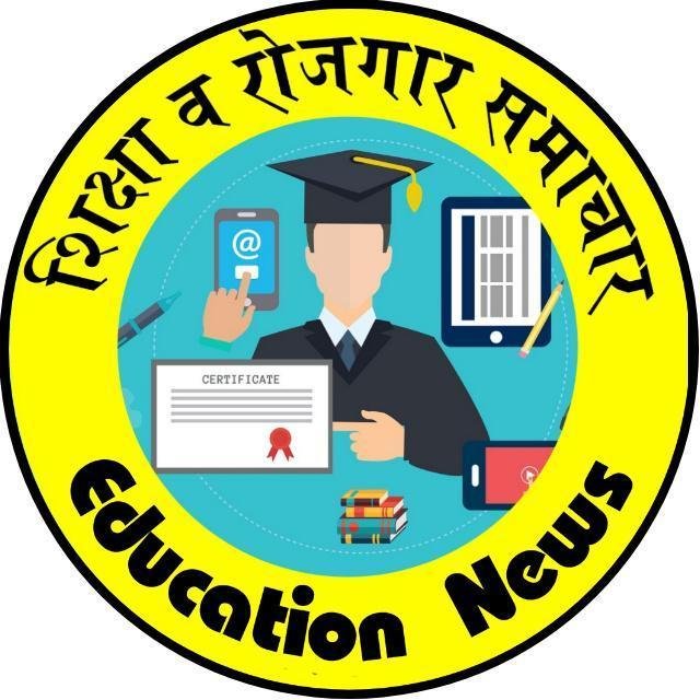 राज शिक्षा न्यूज़ 🔥P WhatsApp Group