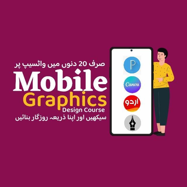 Master Of Graphic Design#22 WhatsApp Group