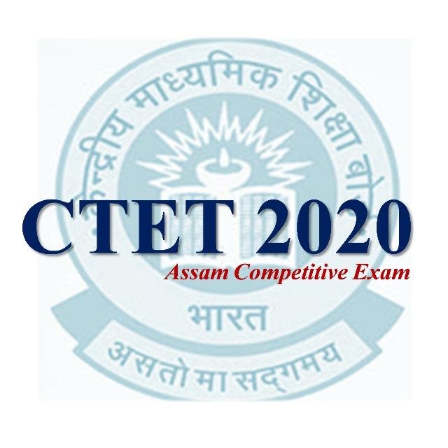 CTET 2020 Preparation WhatsApp Group