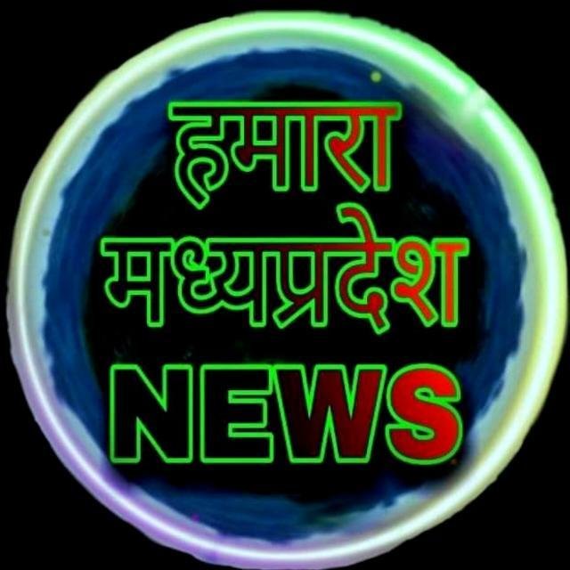 Hamara madhyapradesh news WhatsApp Group