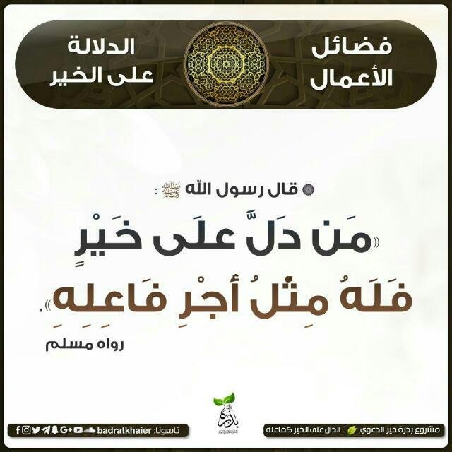 تعاونوا على البر والتقوى2️⃣ WhatsApp Group