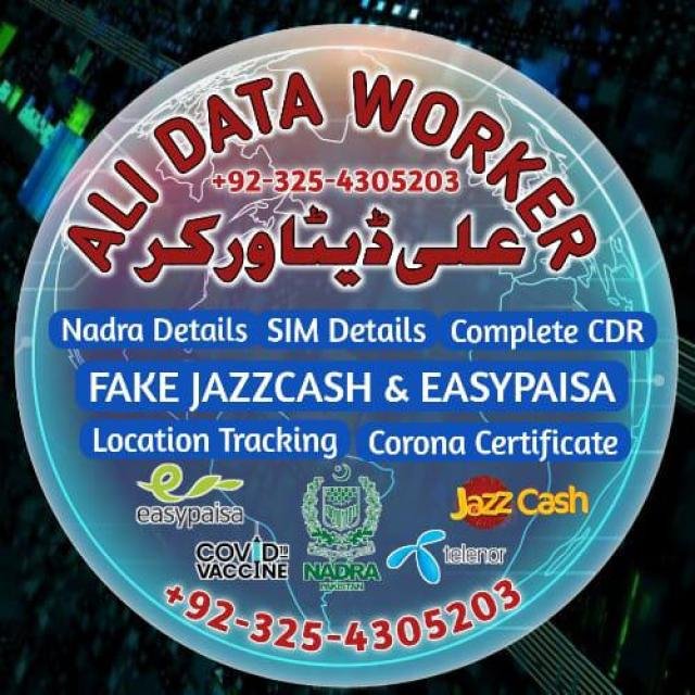 پاکستان نادرا سروسز 🔥 WhatsApp Group