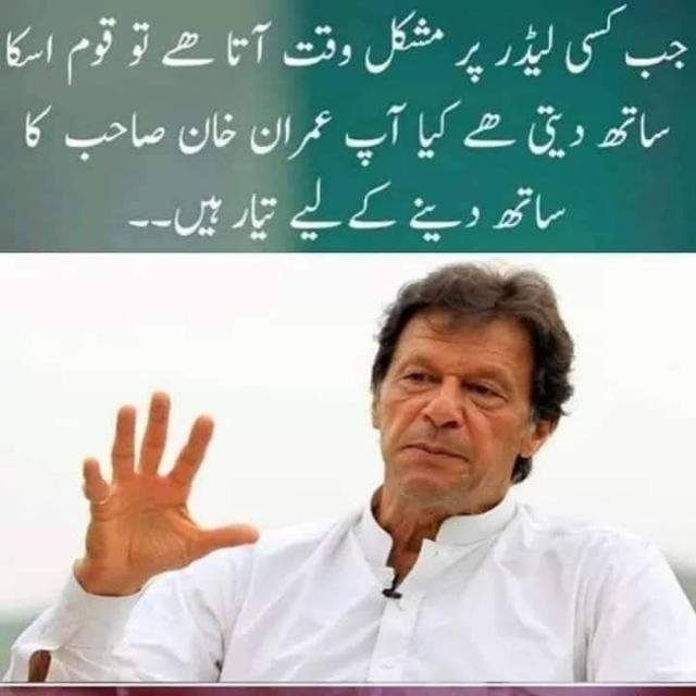 Dil❤ki bate... 4 WhatsApp Group