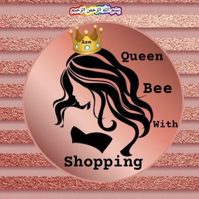 Queen bee with shopping 🛍 WhatsApp Group