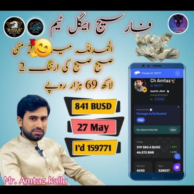 Forsage Eagle Team WhatsApp Group