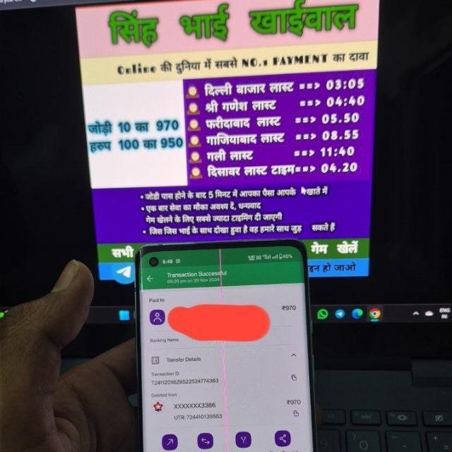 सिंह भाई खाईवाल 3 WhatsApp Group