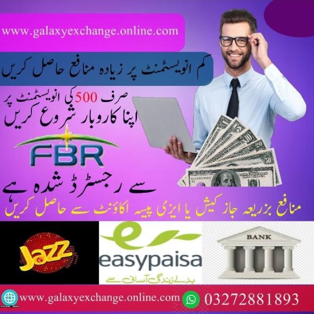 Galaxy exchange 💱💱 WhatsApp Group