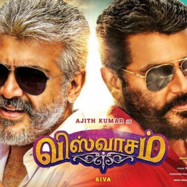 THALA AJITH FANS CLUB WhatsApp Group