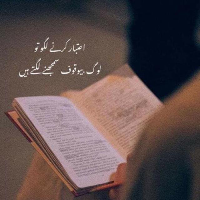 Pak Private and Govt jobs WhatsApp Group