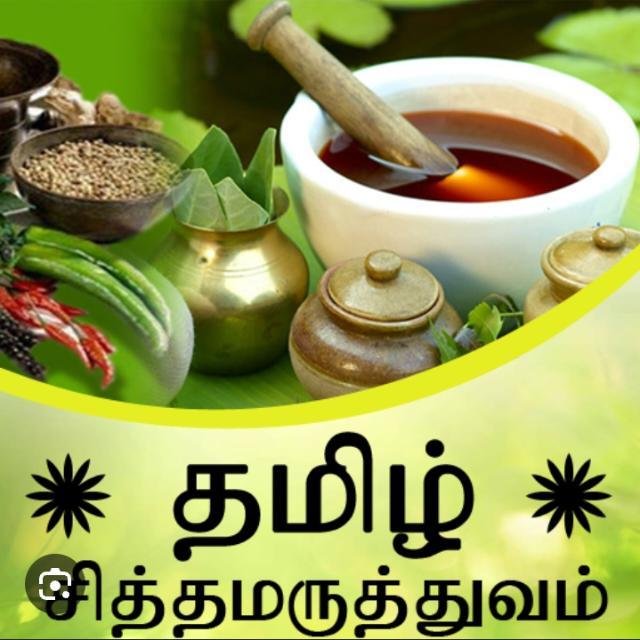 நலமான வாழ்வு🙂 WhatsApp Group