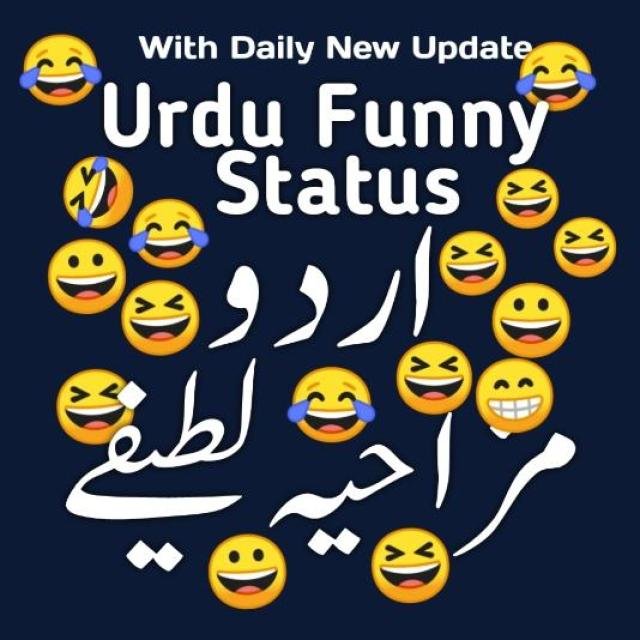 Peotry funny WhatsApp Group