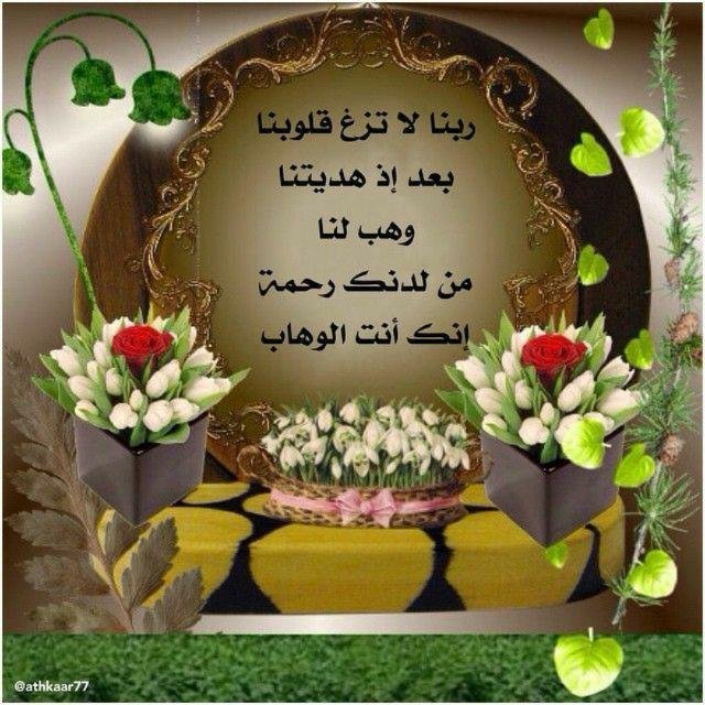 ISLAMIC GROUP FOR LADIES WhatsApp Group