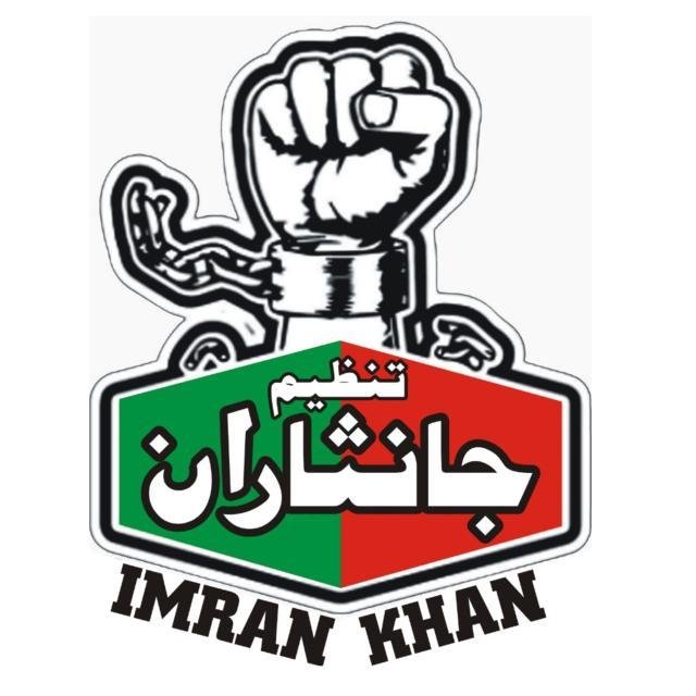 JANISARAN PAKISTAN WhatsApp Group
