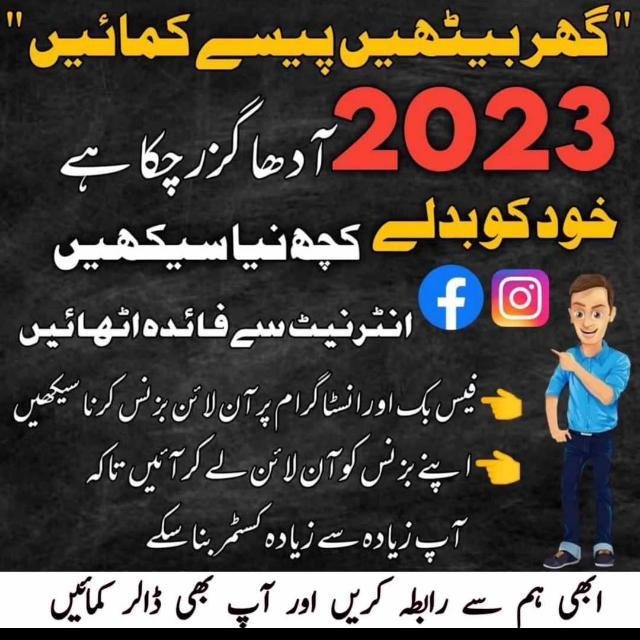 Dramal group WhatsApp Group
