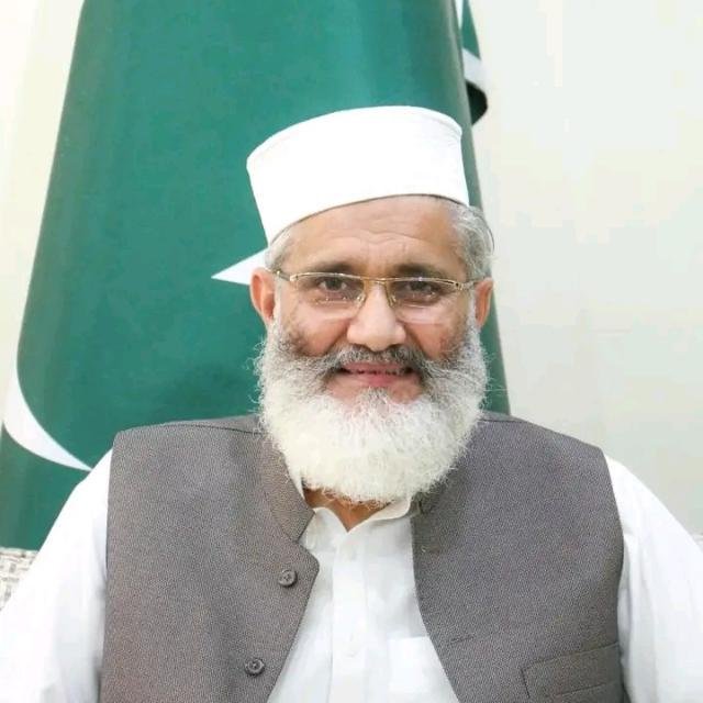 حل صرف جماعت اسلامی WhatsApp Group