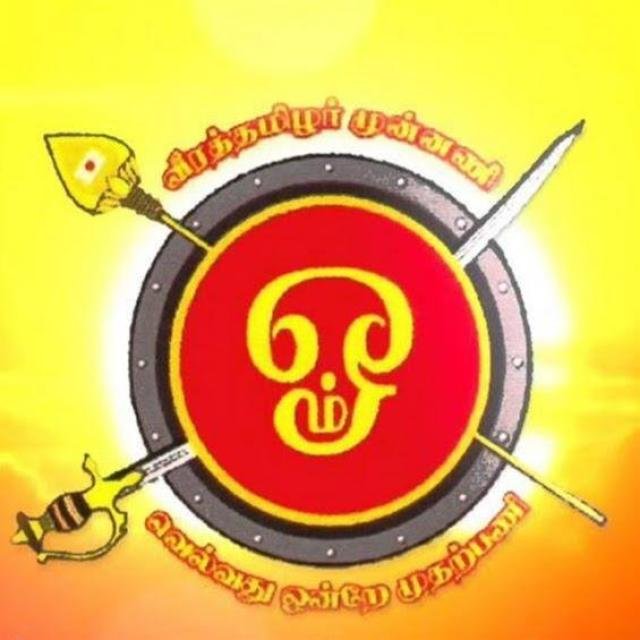 உணவே மருந்து குழு 04💐💐💐 WhatsApp Group