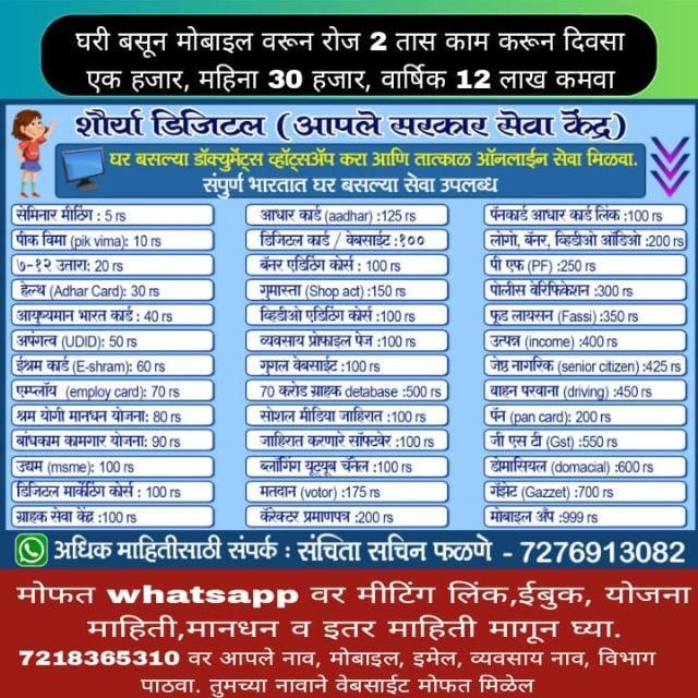 Dealzone WhatsApp Group