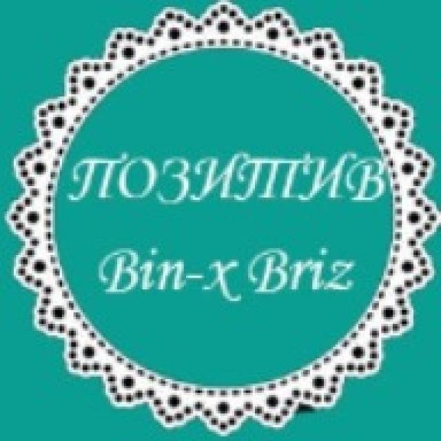 Команда Позитив Bin-x WhatsApp Group