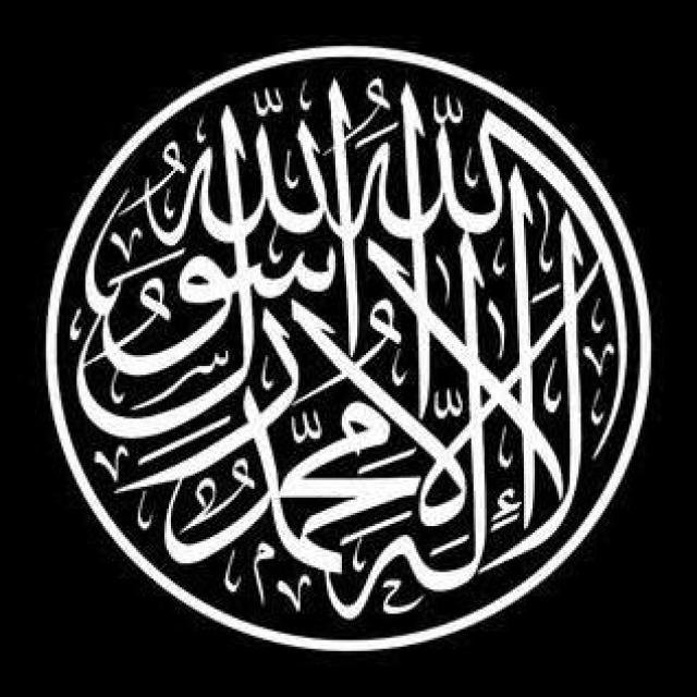 اللّه اکبر WhatsApp Group