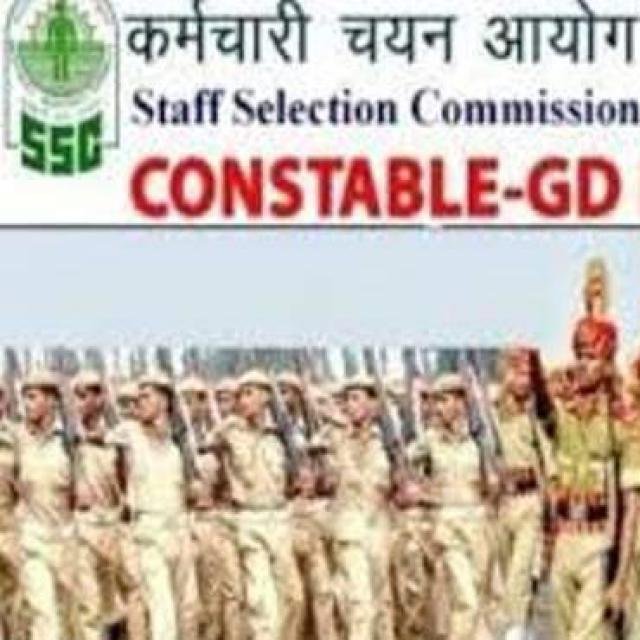 🇮🇳SSC GD 2019-20 GROUP🇳🇪 WhatsApp Group