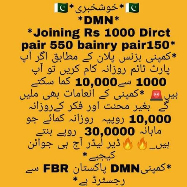 Digital Marketing Network WhatsApp Group