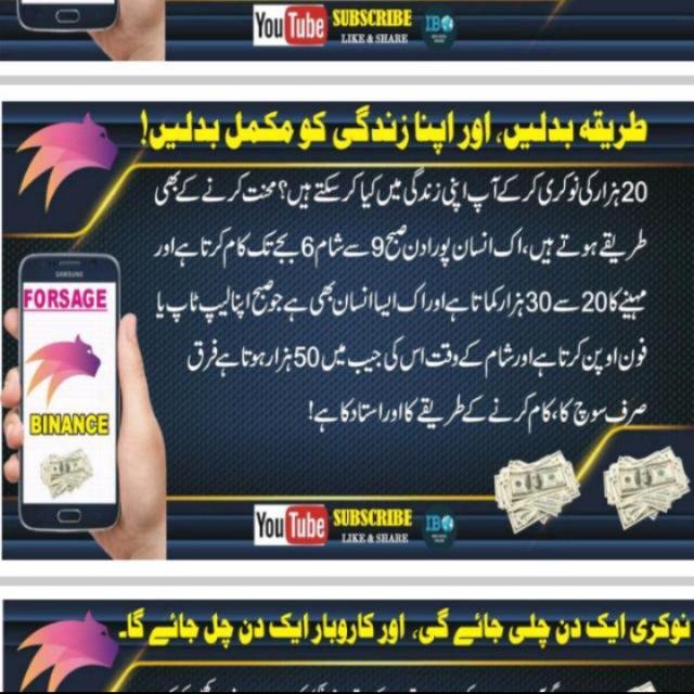 Usta Muhammad forsage online earning 🧑‍💻👨‍💻 WhatsApp Group